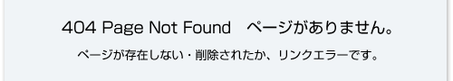 404�G���[