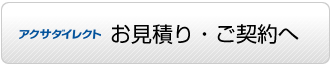�A�N�T�_�C���N�g�@�����ς�E���_��