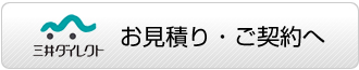 �O��_�C���N�g�@�����ς�E���_��