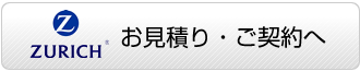 �`���[���b�q�@�����ς�E���_��